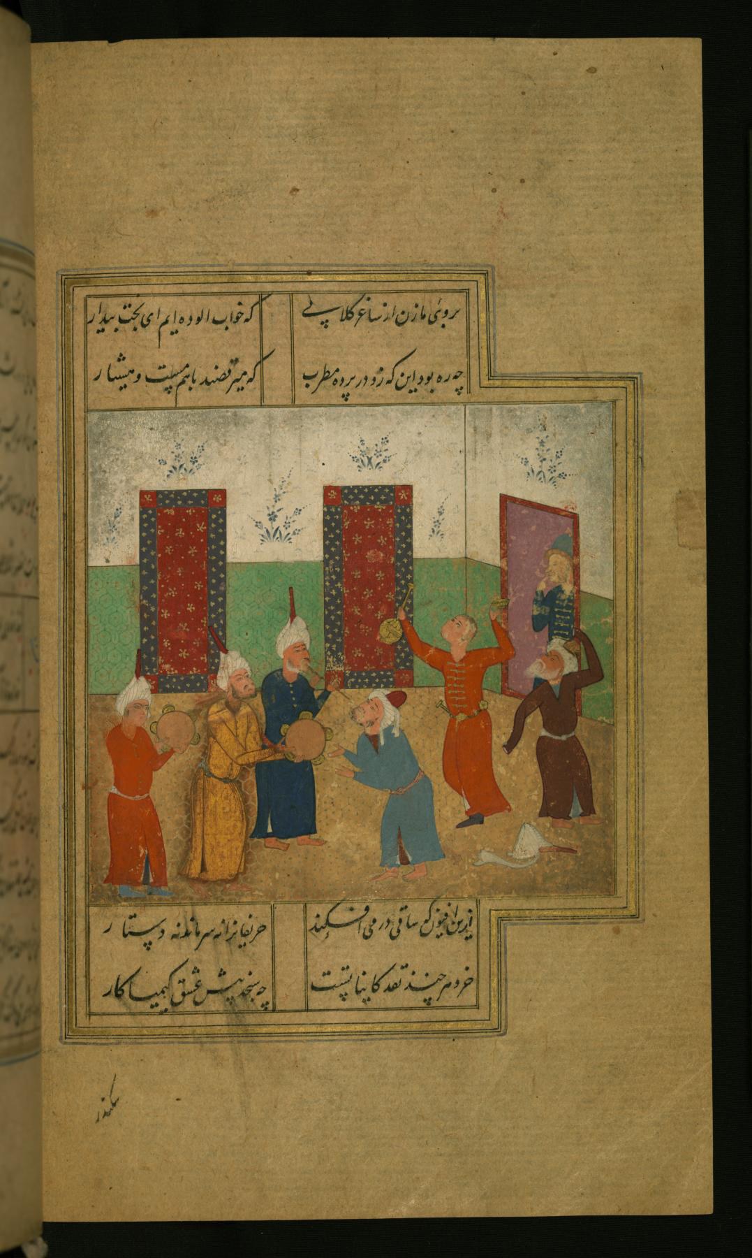 Seven robed and turbaned figures in animated poses within a pavilion with red columns; arms raised, bodies leaning, suggesting ecstatic devotional movement.