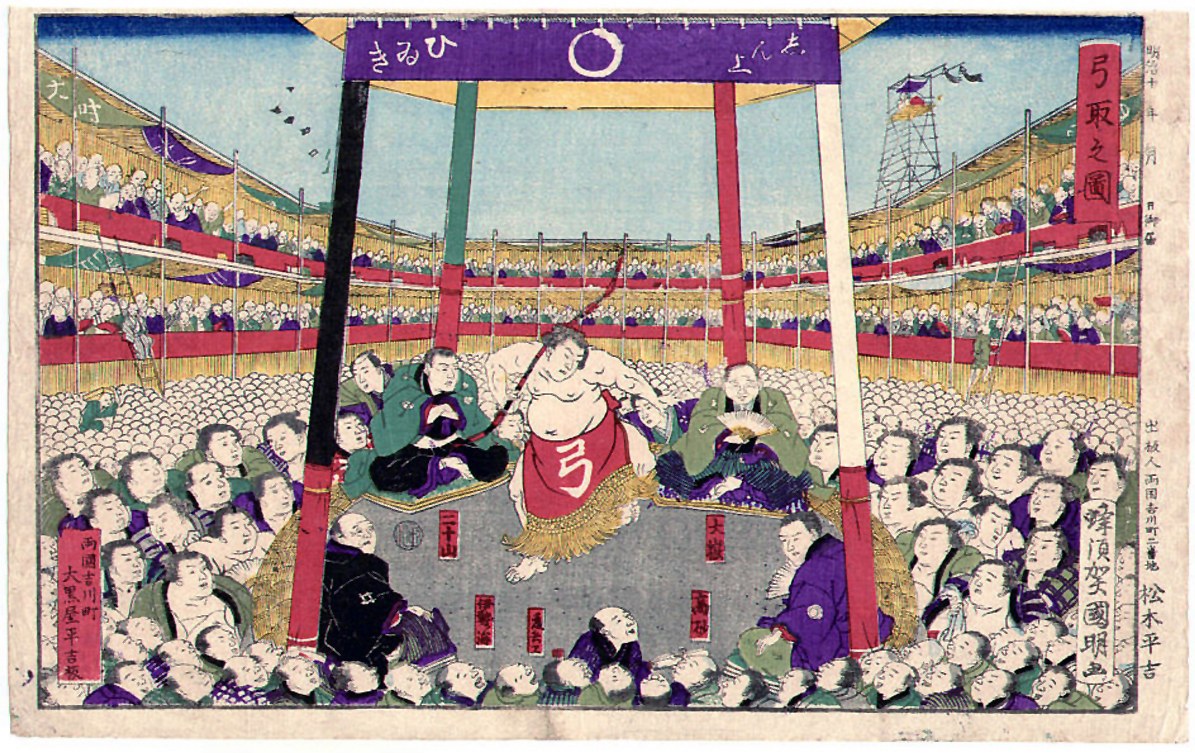 Two sumo wrestlers in a ring, surrounded by hundreds of spectators in tiered galleries; woodblock print.
