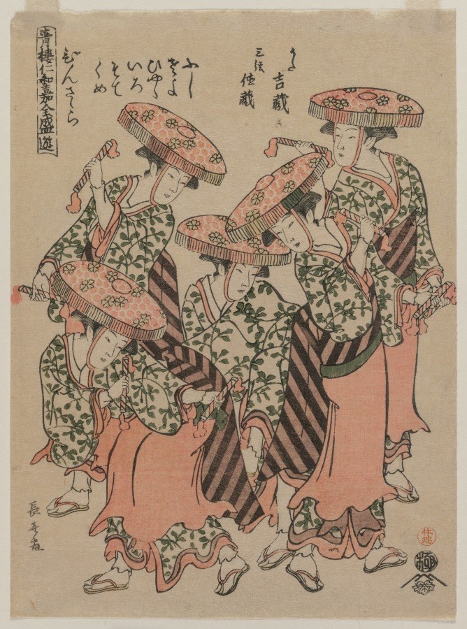 Three Japanese performers in patterned kimonos and flat hats lean toward one another in a woodblock print.