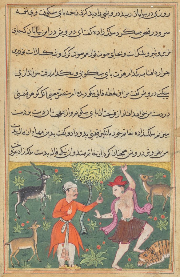A man in red robes with raised arm dances ecstatically in a garden; a companion watches as gazelles and a tiger observe.