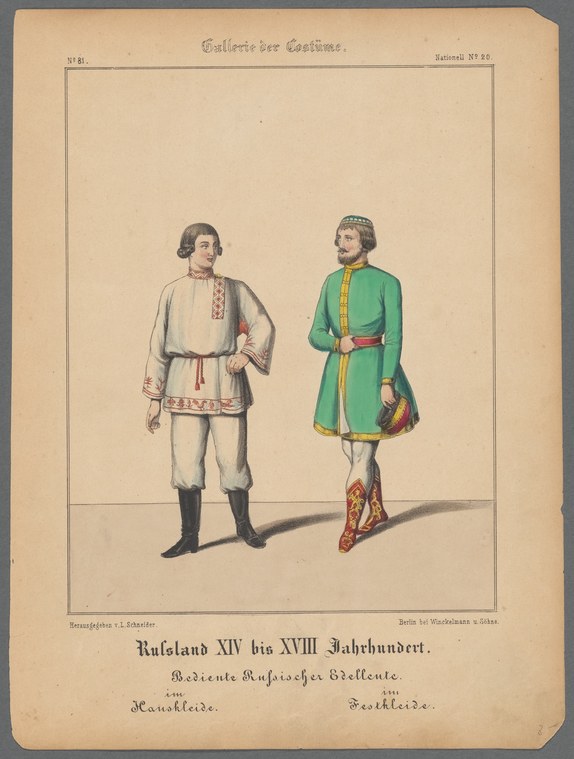 Two Russian men in 14th–18th-century dress stand facing forward: one in pale tunic with embroidered trim, the other in green kaftan with gold trim, both in
