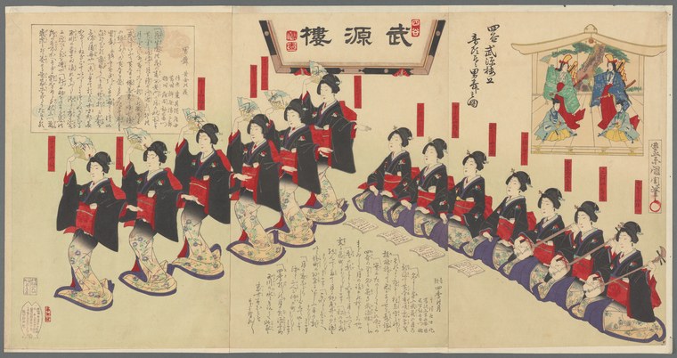 Japanese woodblock print showing a line of women in formal red and patterned kimono processing indoors past hanging lanterns.