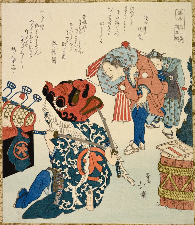 A Japanese woodblock print showing a large red lion head confronting three elegantly dressed women and a child indoors.