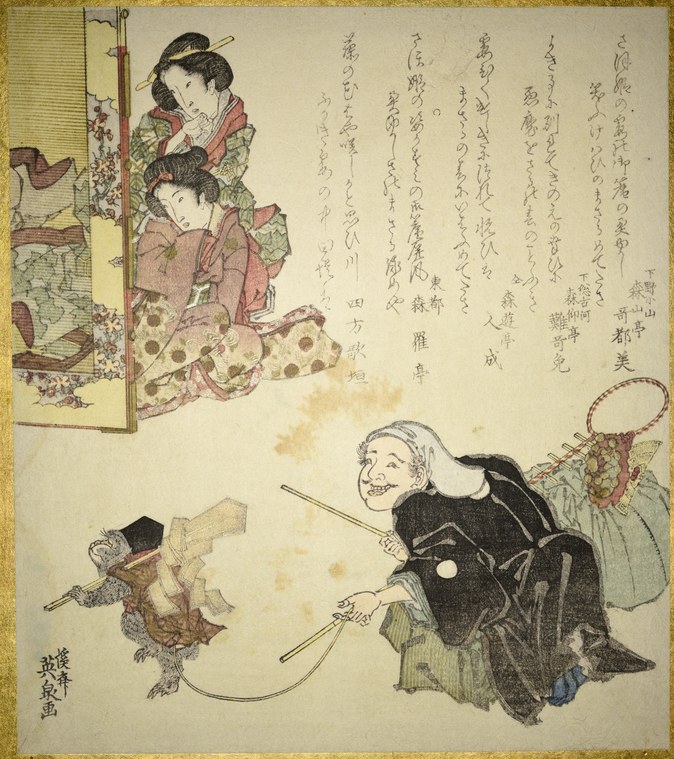Edo-period woodblock print: elderly trainer with stick gestures toward an animated dressed monkey; two women in silk robes watch from behind a flowering plum