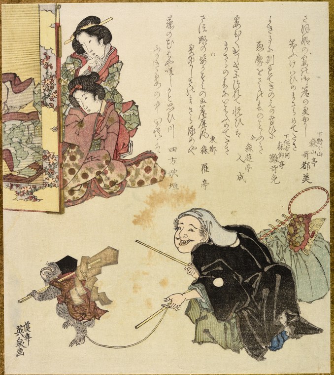 Two elegantly dressed women observe a handler directing a costumed monkey on a rope in a Japanese woodblock print with calligraphy.