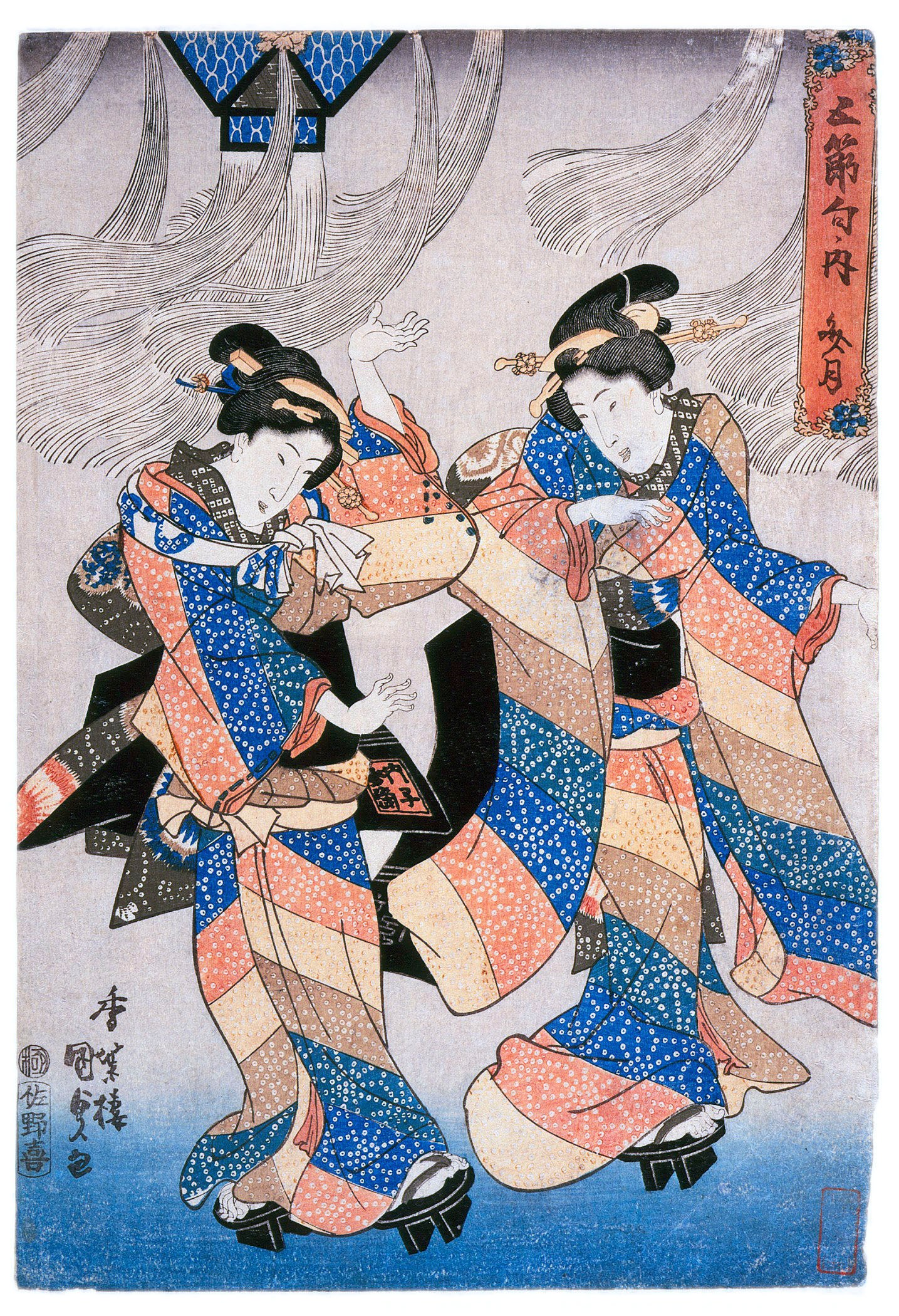 Two women in blue and coral kimonos perform a synchronized dance with raised arms, leaning toward each other.