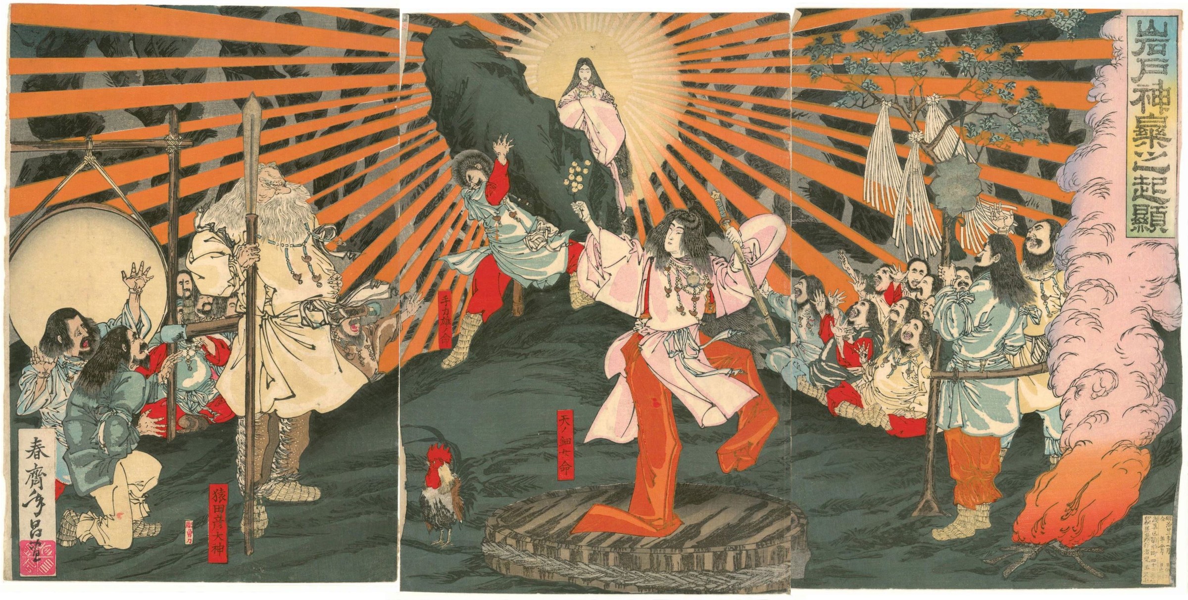 Triptych woodblock print showing the sun goddess emerging from a cave surrounded by dancing gods; the central figure performs in red and white, surrounded by a