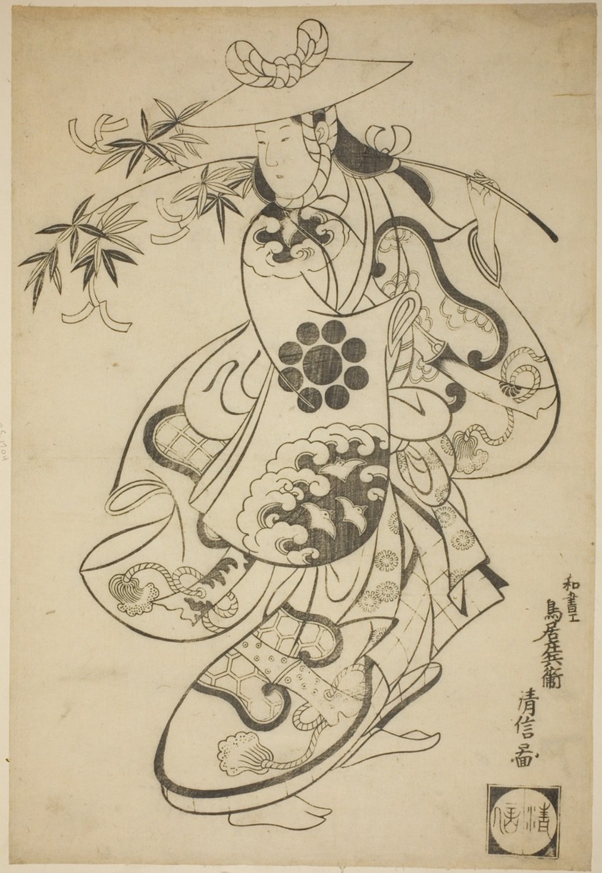 A figure in elaborate patterned court robes holds a wide hat above their head and a bamboo sprig, adorned with Tanabata festival streamers.
