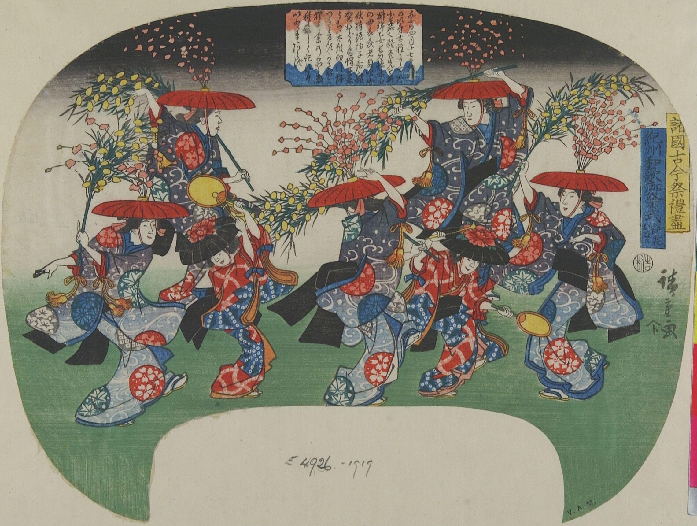 Eight women in elaborate kimonos and red parasols dance among flowering branches in a spring landscape.