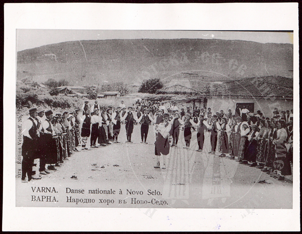 Folk dance in Novo selo